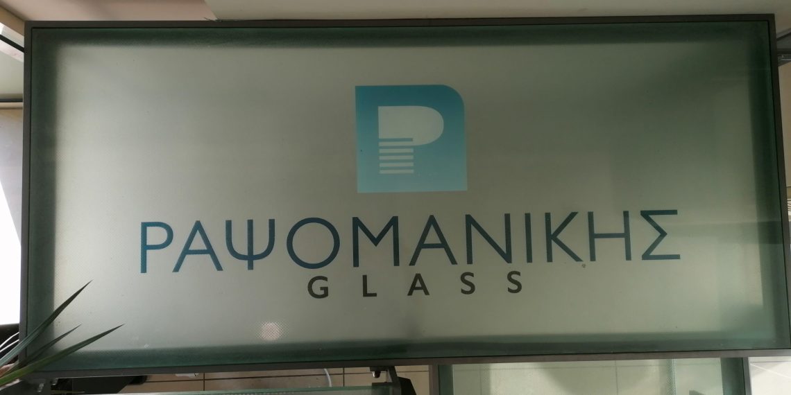 rapsomanikis glass - κατασκευεσ