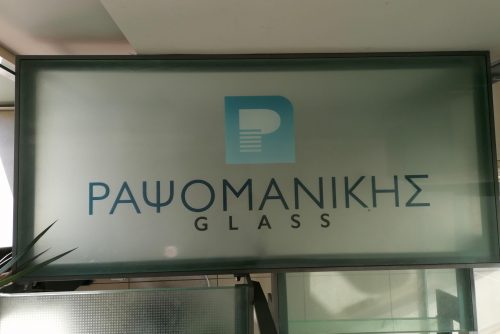 rapsomanikis glass - constructions